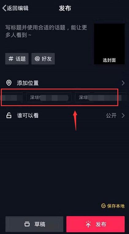 抖音双击分享,如何上热门?播放量有没有上限?你值得知道!