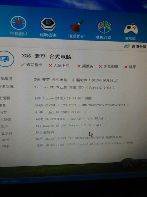 玩LOL的电脑配置推荐