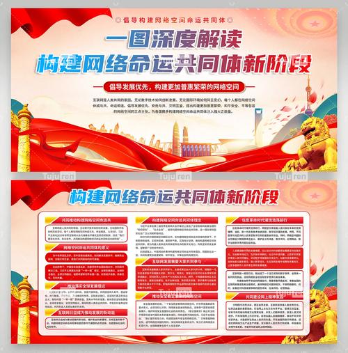 福建网络推广，机遇与挑战解析
