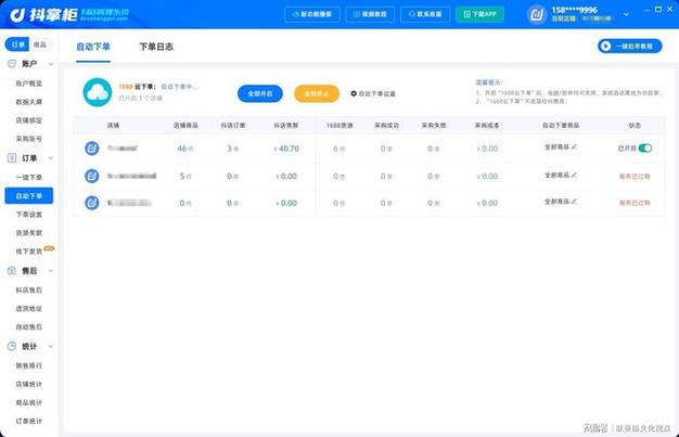 如何在抖音平台提升浏览量和播放量，以及下载K S平台免费自助下单功能