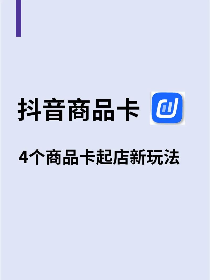 卡盟,抖音+微信业务秒刷,你的内容如何?