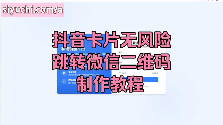 卡盟,抖音+微信业务秒刷,你的内容如何?