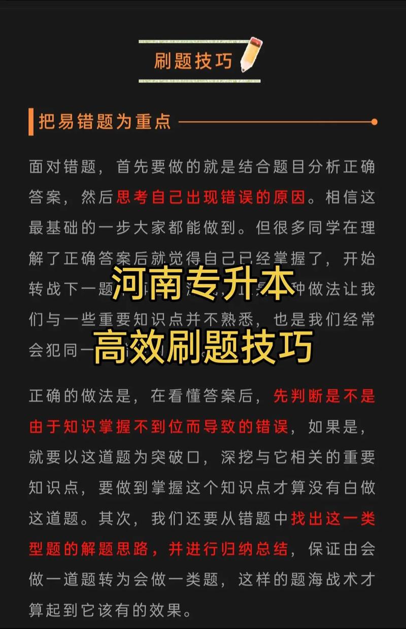 抖音刷刷不废,高效刷刷技巧分享
