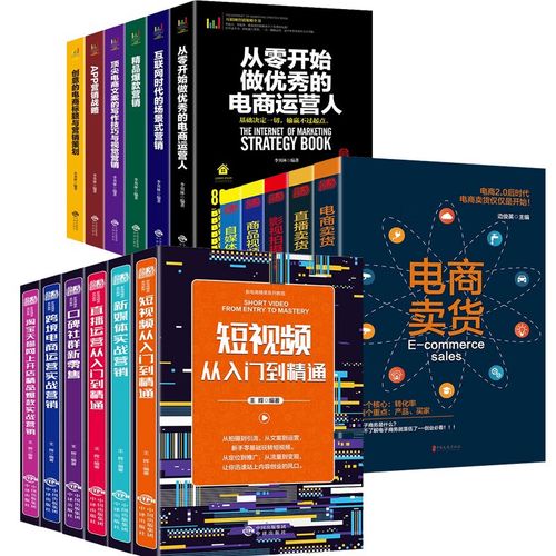 从零开始,抖音代卖从入门到长远发展的必经之路