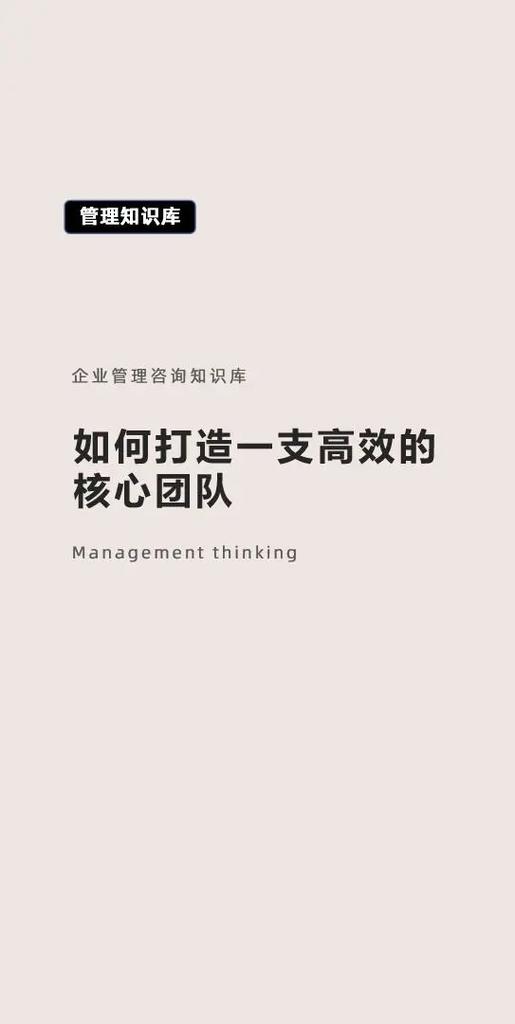 如何打造一支专业的深圳网站建设团队？