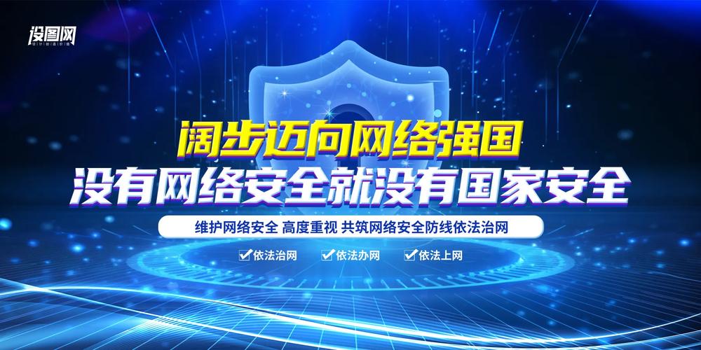 策正网络，让网络更高效