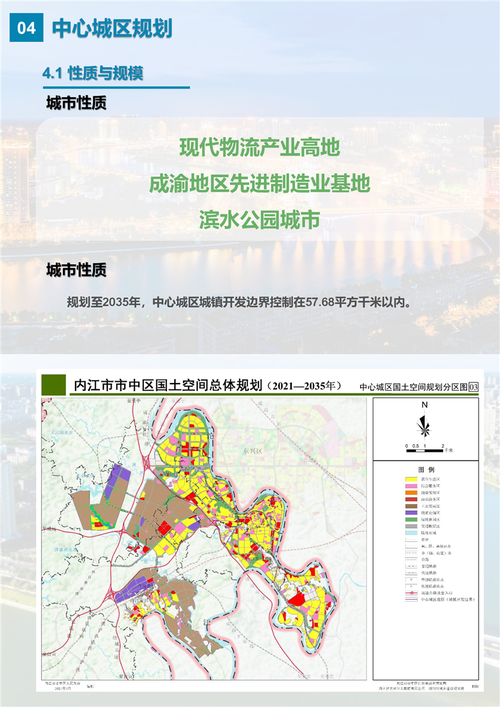 内江本地化网站建设解决方案