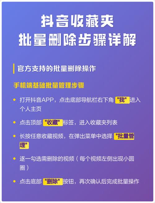 如何高效利用抖音自助工具?