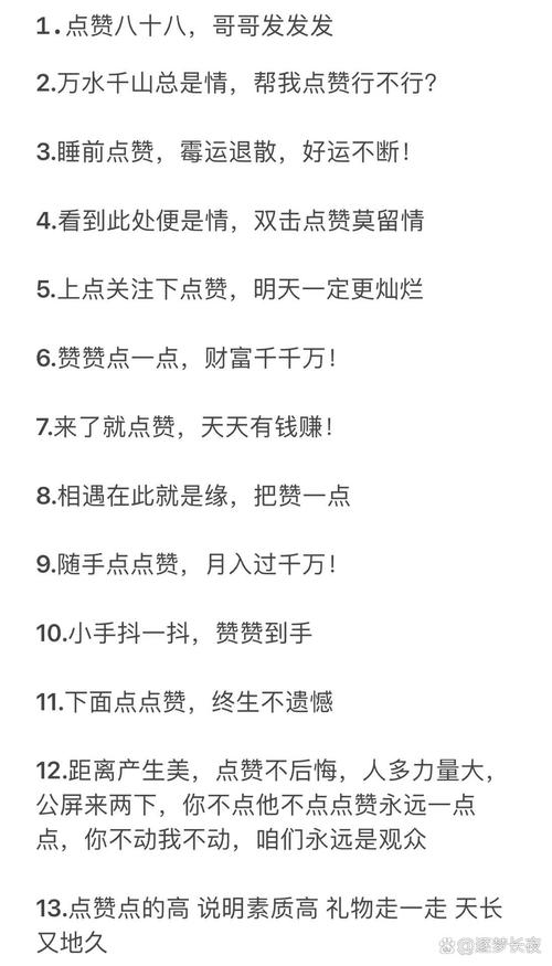 为什么ks获赞是这么回事?一篇文章让你搞明白