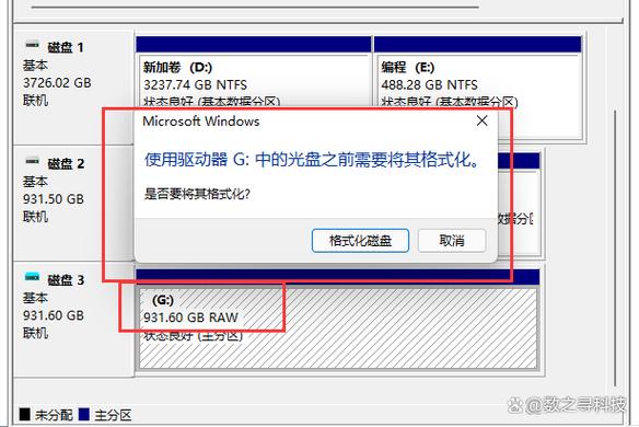 电脑硬盘格式化指南，让您的电脑恢复到最佳状态