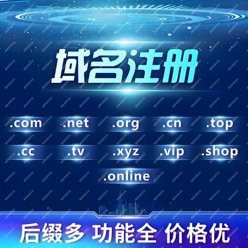 无锡网络域名公司,Choosing the Right Solution for Your Domain Name Needs