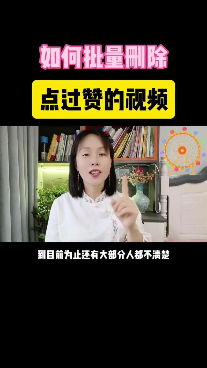 如何利用抖音播放量获取赞点?一波操作指南