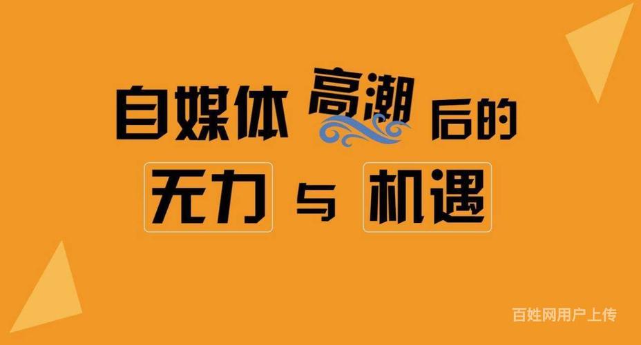 如何为郑州打造一篇受欢迎的自媒体文章