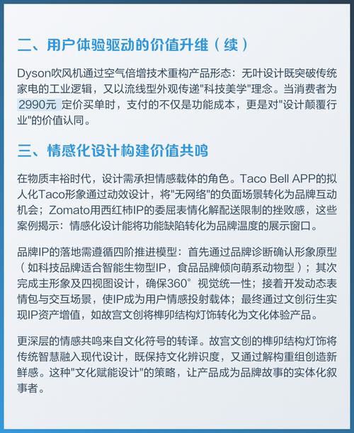 视频网站,重塑品牌价值的未来趋势