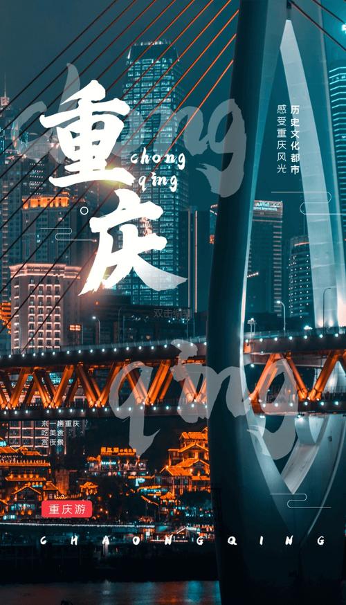 重庆网络广告推广，你必要知道的1个关键点