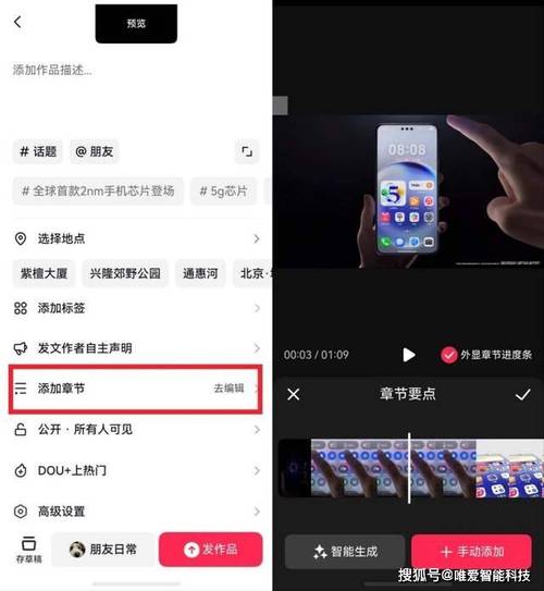 抖音粉丝代刷网,轻松刷dy评论点赞,提升内容曝光率!