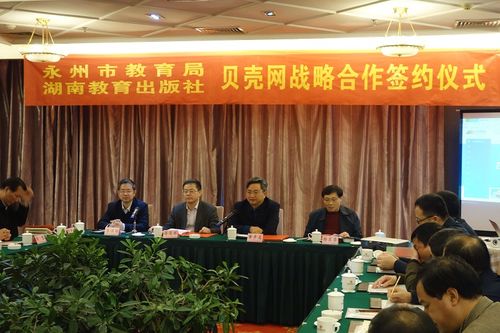 永州网络推广指南,从市场分析到内容制作,你掌握了吗?