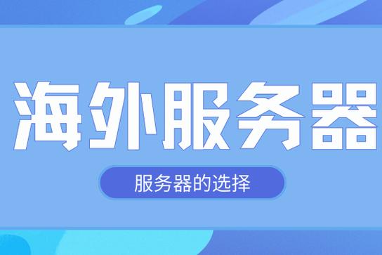 线上网络VPS指南,为你的云开发提供可靠保障