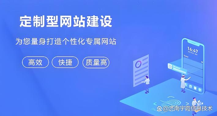 详细阅读:如何打造专业、高效的公司网站,从设计到运营全解析! 如何打造专业、高效的公司网站,从设计到运营全解析!