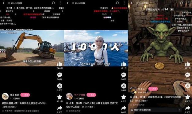 快手评论秒免费、抖音播放量、1元一千赞网站KS，内容获取的三大黄金法则