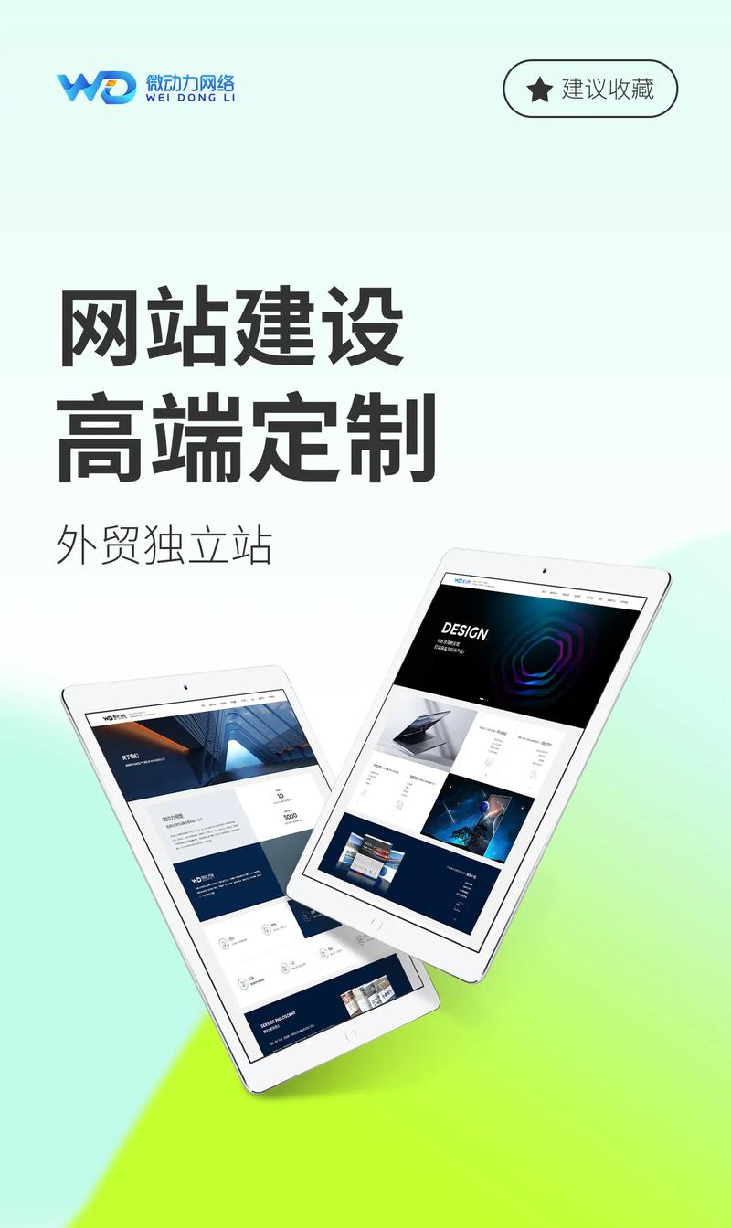 如何选择值得信赖的网站建设平台—攻略指南