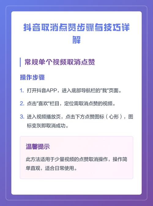 如何用免费代抖音点赞平台快速获取点赞数?