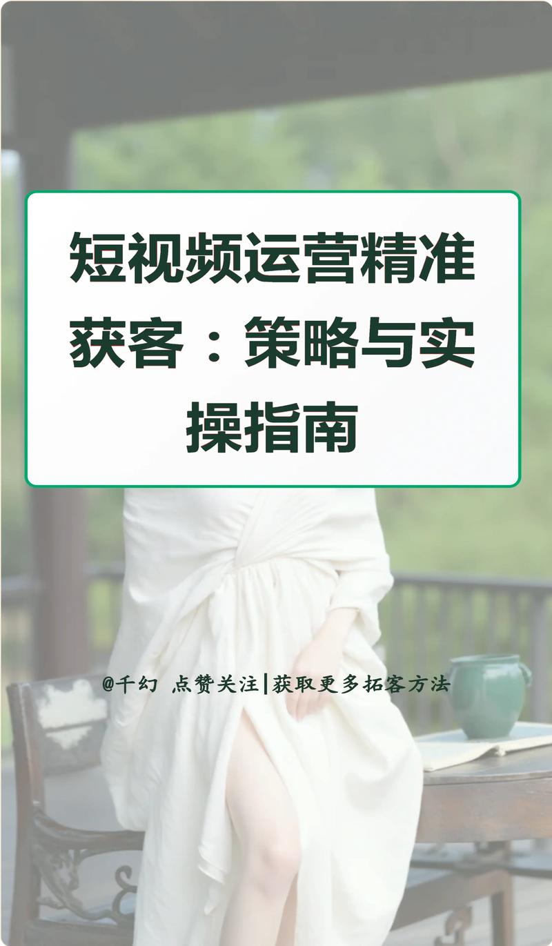 短视频内容运营者如何合法合规运营？