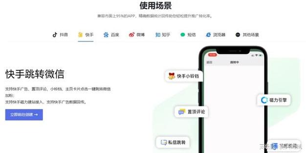 快手秒评论与KSSD业务，如何抓住流量机遇？