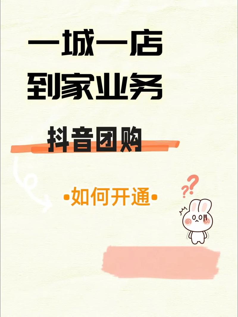 技术与业务结合,抖音自助业务下单平台