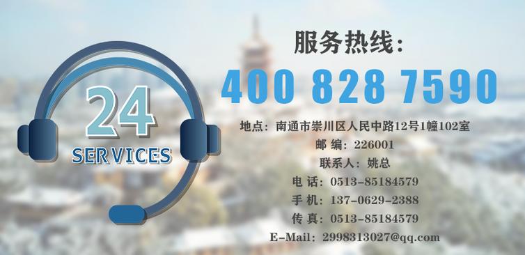 公司网站建设电话,让客户真正知道你存在!