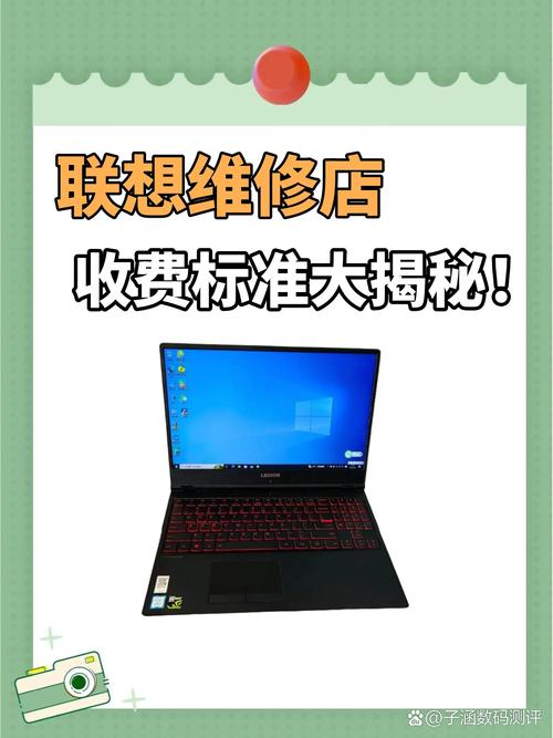 电脑散热器 maintenance guide，上海联想电脑维修点详细指南