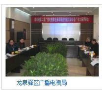 龙泉驿网络推广,你想要的优质平台,错过就亏大了!