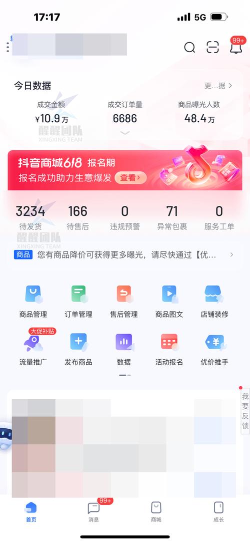 如何在抖音刷单中获得长期收益？从内容制作到运营优化，这些步骤必须掌握