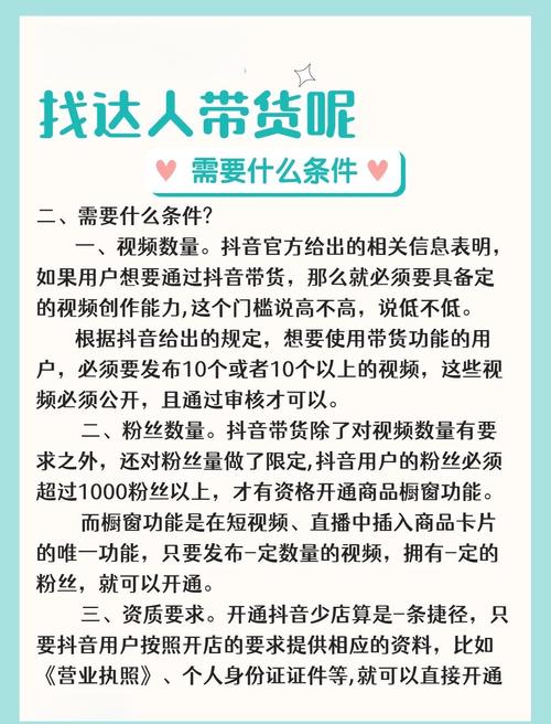 如何在抖音上快速找到大量客户,1秒刷一千万?