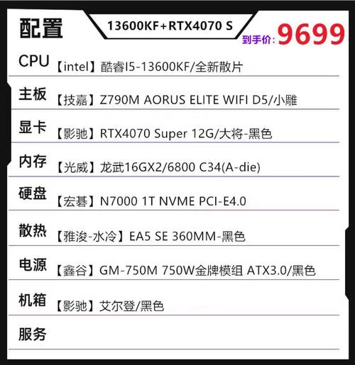 RCA 13系列,电脑配置的全攻略!