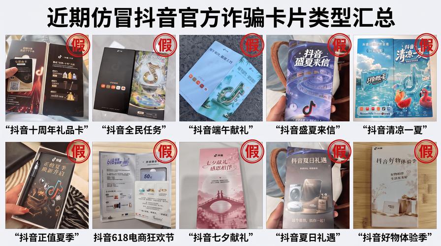 抖音刷赞与刷业务卡，你值得探索的刷赞新选择