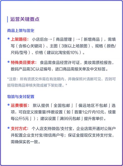 快手自助下单平台,如何快速进行ks业务代卖?策略、模板、运营指南!