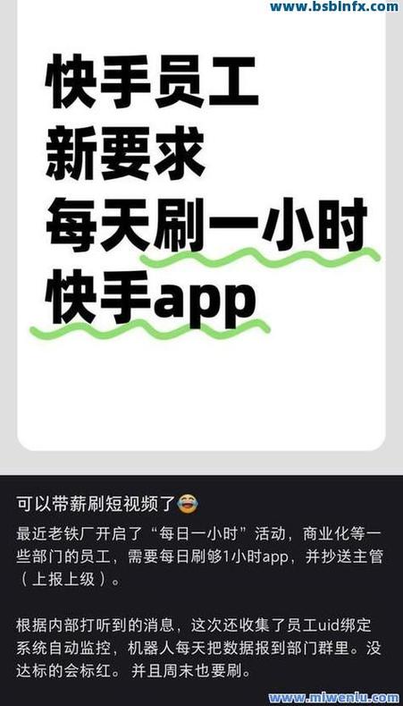 如何在抖音免费播放记录中实现支付？赞代网微信支付系统全解析