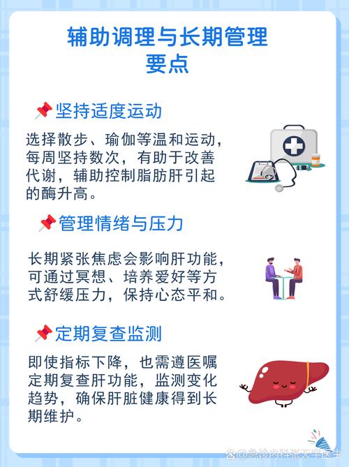 电脑体检与病毒预防，你可能不知道的健康小知识