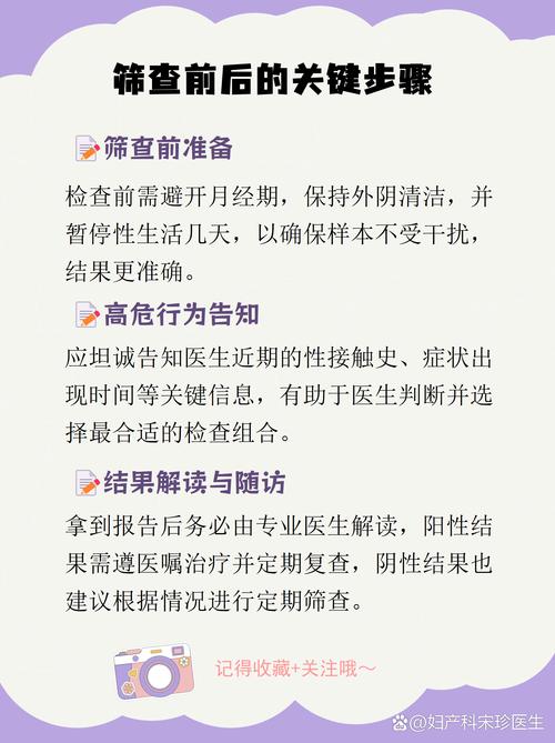 电脑体检与病毒预防,你可能不知道的健康小知识