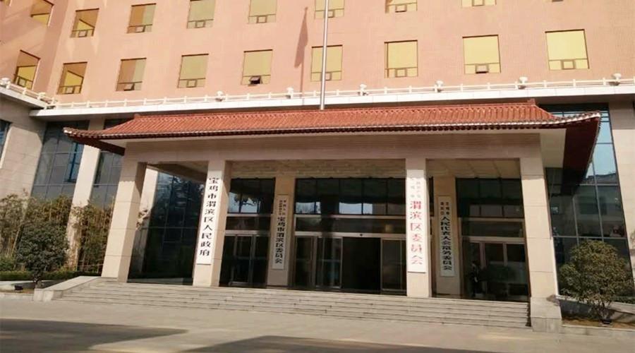 宝鸡网络公司,助力企业高效成长的 destination