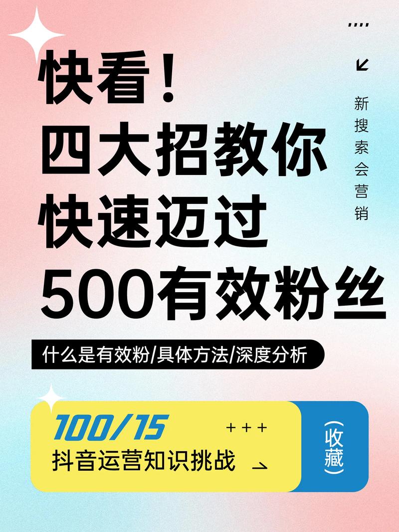 如何识别和解决ks死粉用户