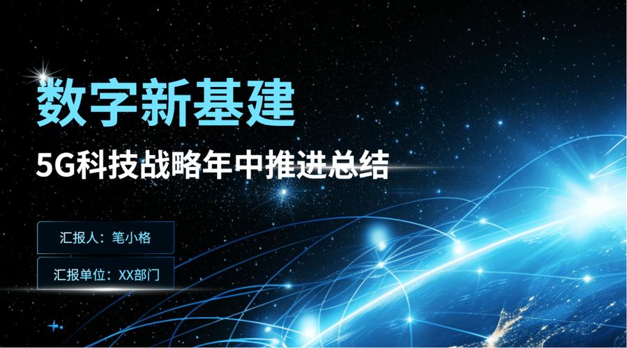 吉林科技网站建设,助力高质量发展的新引擎