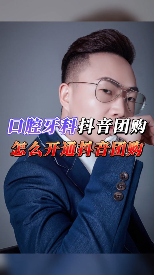 抖音秒刷评论与dy自助下单业,用户决策的双刃剑