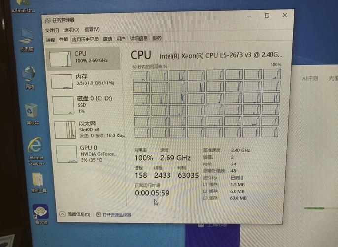 如何配置模拟电脑?