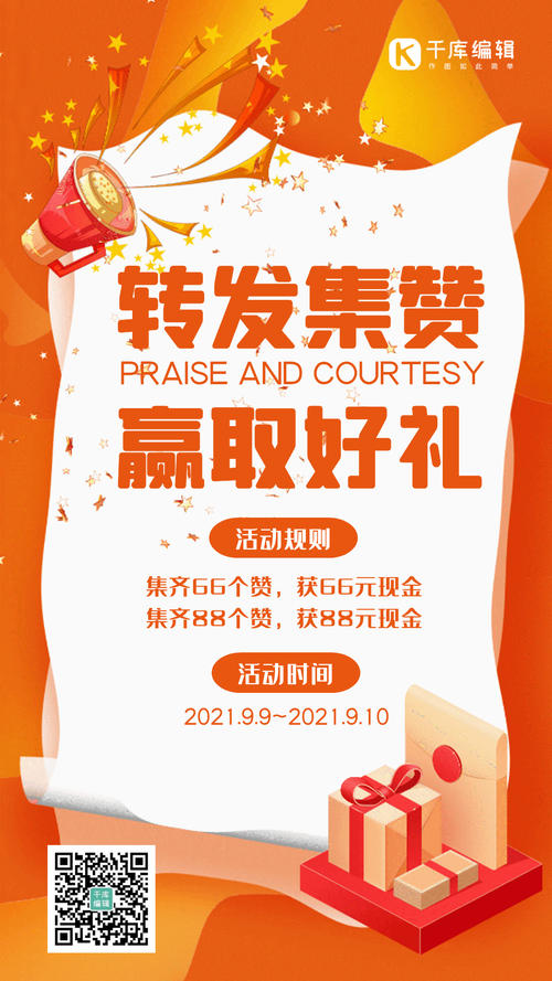 如何在抖音上获得低价，实现(dy赞自助下单平台低价，dy代雷神代)这是一个需要多方面思考的问题。以下是一些实用的策略，帮助你快速建立曝光和销售
