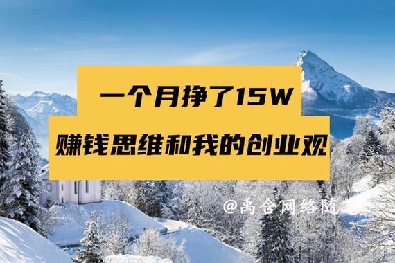 如何高效利用禹含网络