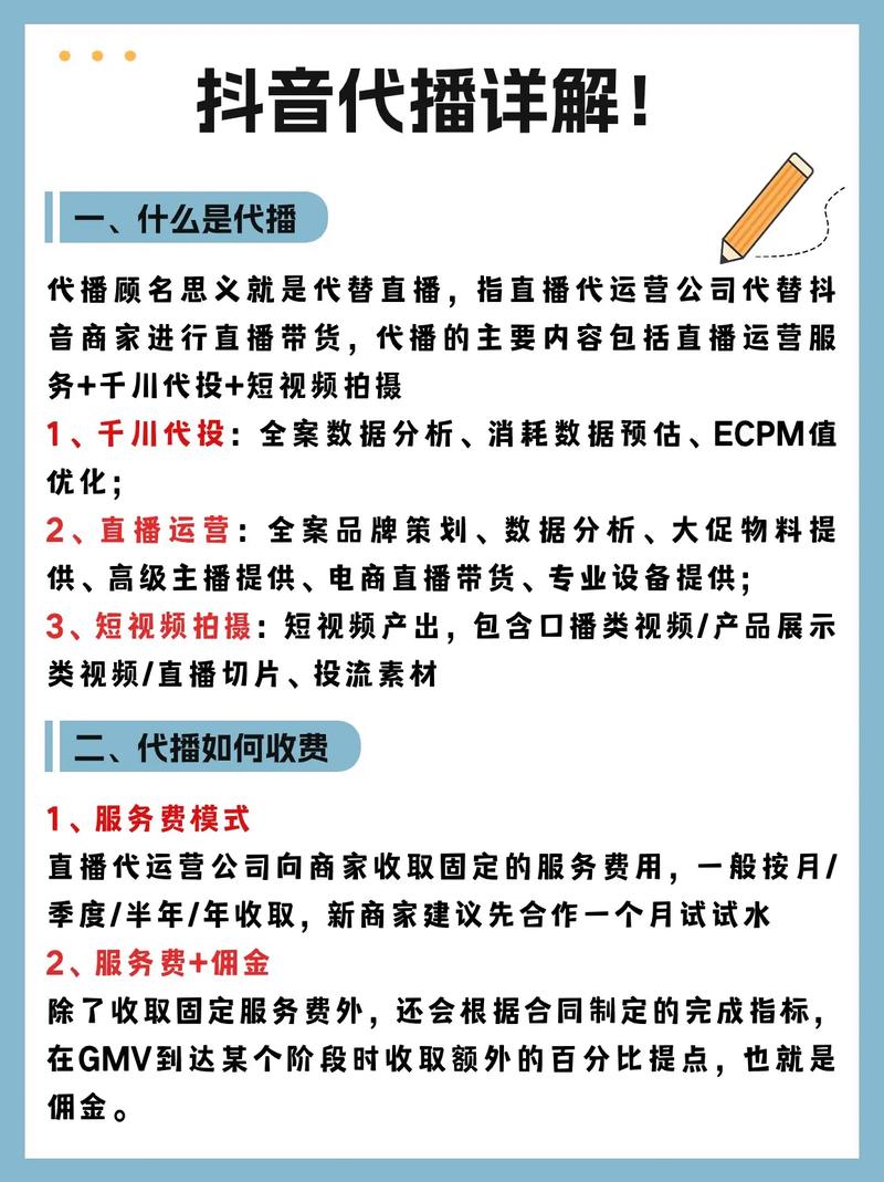 什么是代评论？
