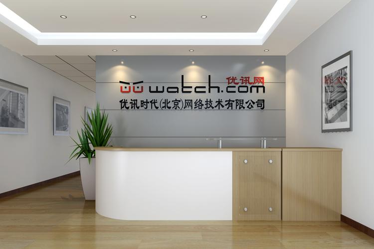 长沙优网网络，互联网时代你的选择？