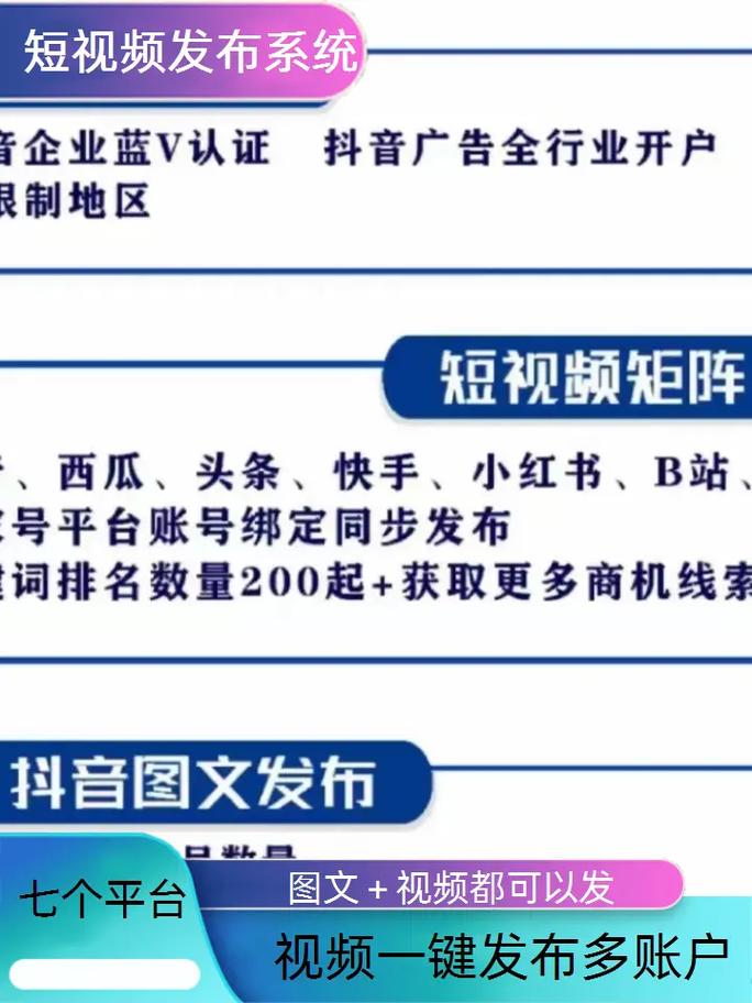 视频分析,抖音账号审核中的关键词